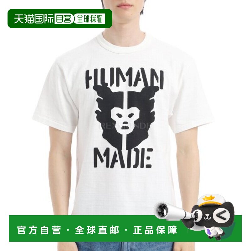 韩国直邮HUMAN MADE 图案T恤(HM29TE009 白色)