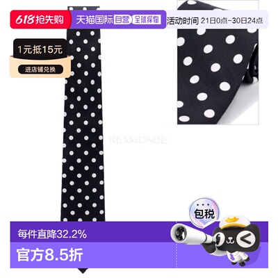 韩国直邮DRAKE'S 基本款现货双绉领带 (DR1AAS 25142-01-251) 领