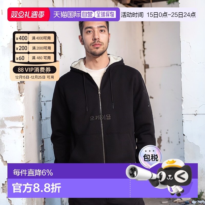 韩国直邮Moose Knuckles慕斯纳可兹外套男款经典兔子M32MS600 244