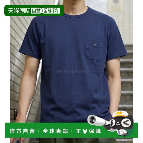 韩国直邮NIGEL CABOURN 5.6盎司基础款T恤（80520021020 204）