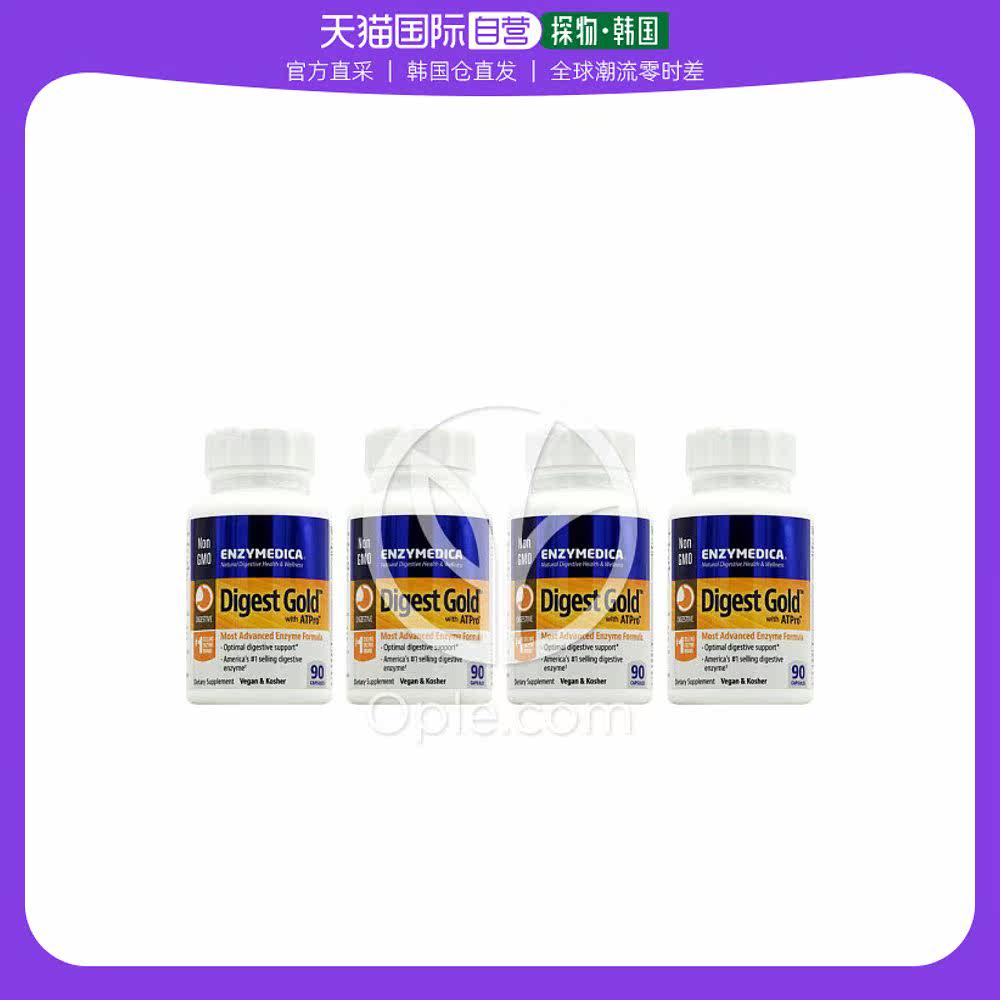 韩国直邮Enzymedica Enzymedica ATPro消化金极先进的酶90粒胶囊4