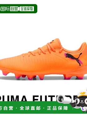 韩国直邮PUMA Puma 足球战靴 108602 03 FUTURE 8 PLAY FG/AG 人