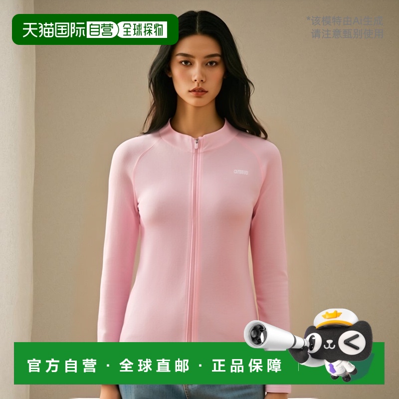 韩国直邮ARENA 时尚防晒服A4BL1QR44PNK休闲潮流穿搭 高级感正品