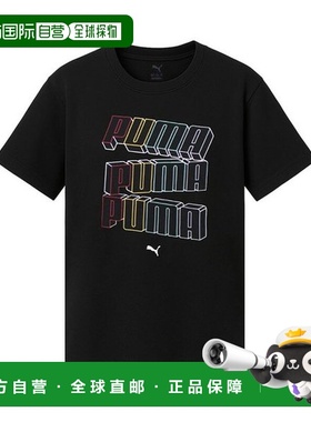韩国直邮PUMA Essential Logolab HOG 女式儿童短袖T恤 黑色 6857