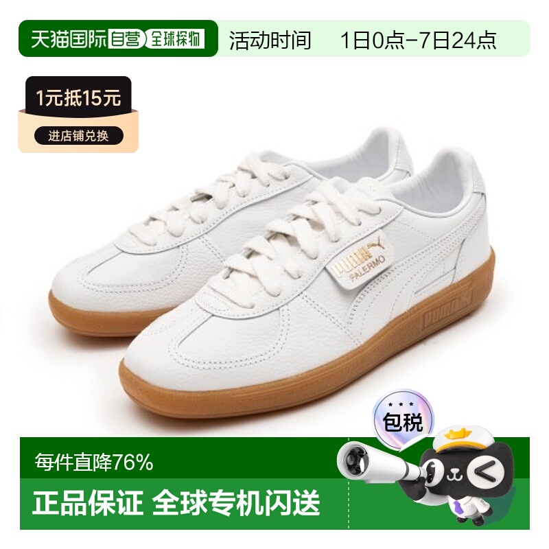 韩国直邮puma彪马休闲舒适百搭防滑板鞋男女同款39724601新款