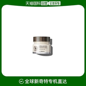 韩国直邮THE SAEM皇家天然马油霜1+1瓶 80ml*2瓶