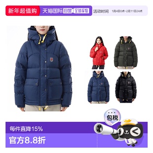韩国直邮Fjallraven北极狐女款防风DWR连帽保暖鹅绒羽绒服89995