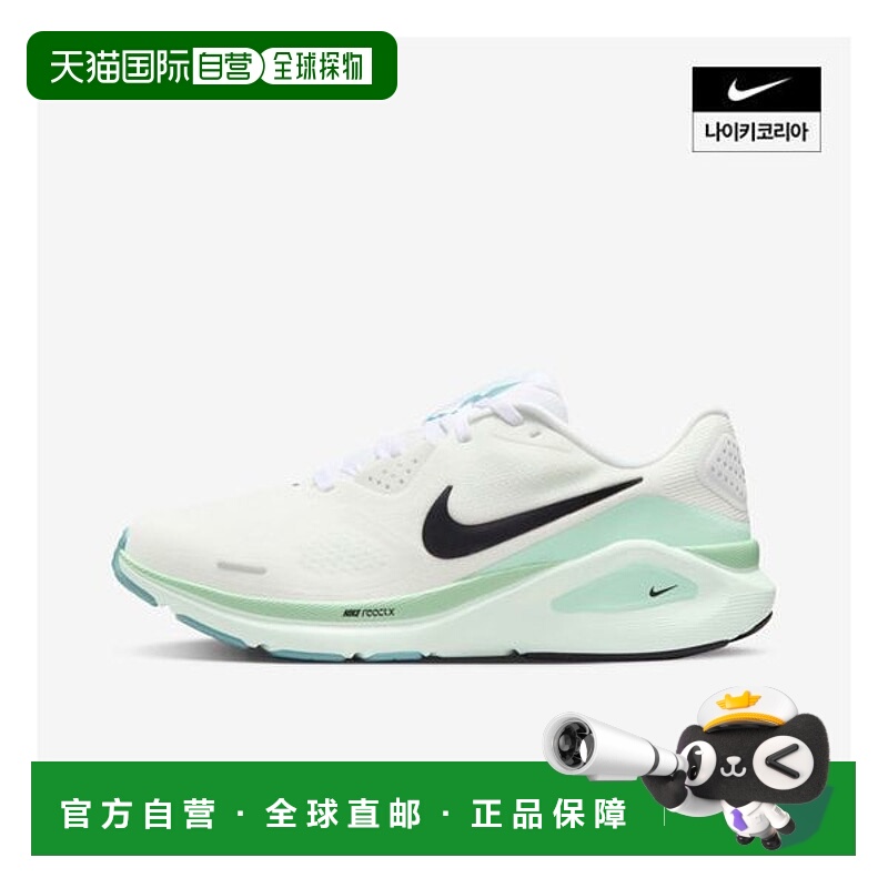 韩国直邮NIKE {仅限店内｝NIKE Structure 26 女式鞋 HJ1101-100