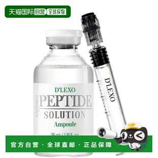 韩国直邮OliveYoung专享 Dermaline  多肽复合积雪草修护精正品