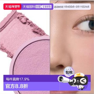 韩国直邮OLIVE YOUNG专享 TONYMOLY托尼魅力果冻腮红 O7#RARE LAV