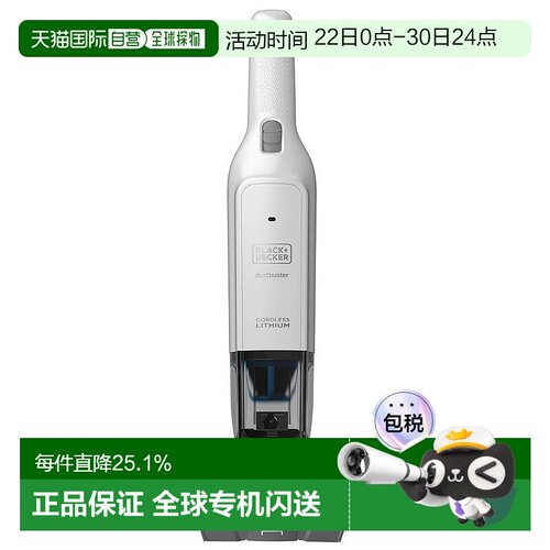 韩国直邮Black+Decker百得车载吸尘器大吸力清洁手持无绳便携白色
