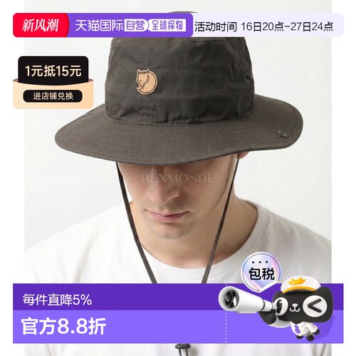 韩国直邮Fjallraven北极狐Abisko户外徒步登山帽子男女77273/633