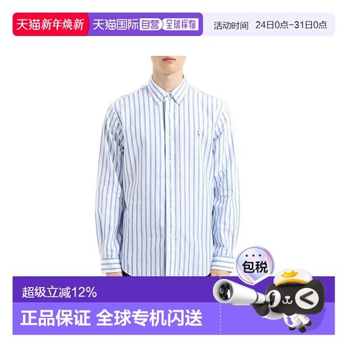 韩国直邮Polo RalphLauren拉夫劳伦710906622001条纹长袖棉衬衫男