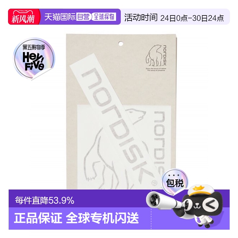 韩国直邮NORDISK户外休闲运动韩版时尚舒适新款贴纸OUA23915GJ