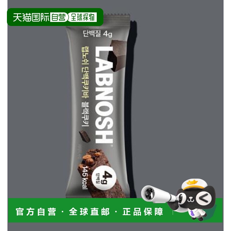 韩国直邮OLIVE YOUNG专享 Labnosh蛋白质能量棒补充体力饱腹感强3