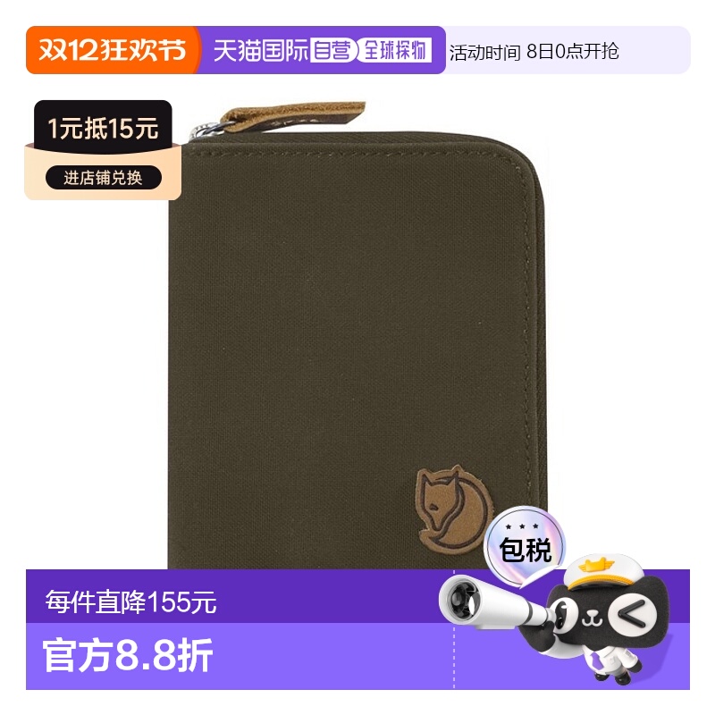 韩国直邮FJALLRAVEN 正品北极狐经典钱包303667909