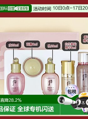 韩国直邮whoo后 水妍五件套中样补水保湿滋润 七夕礼物正品