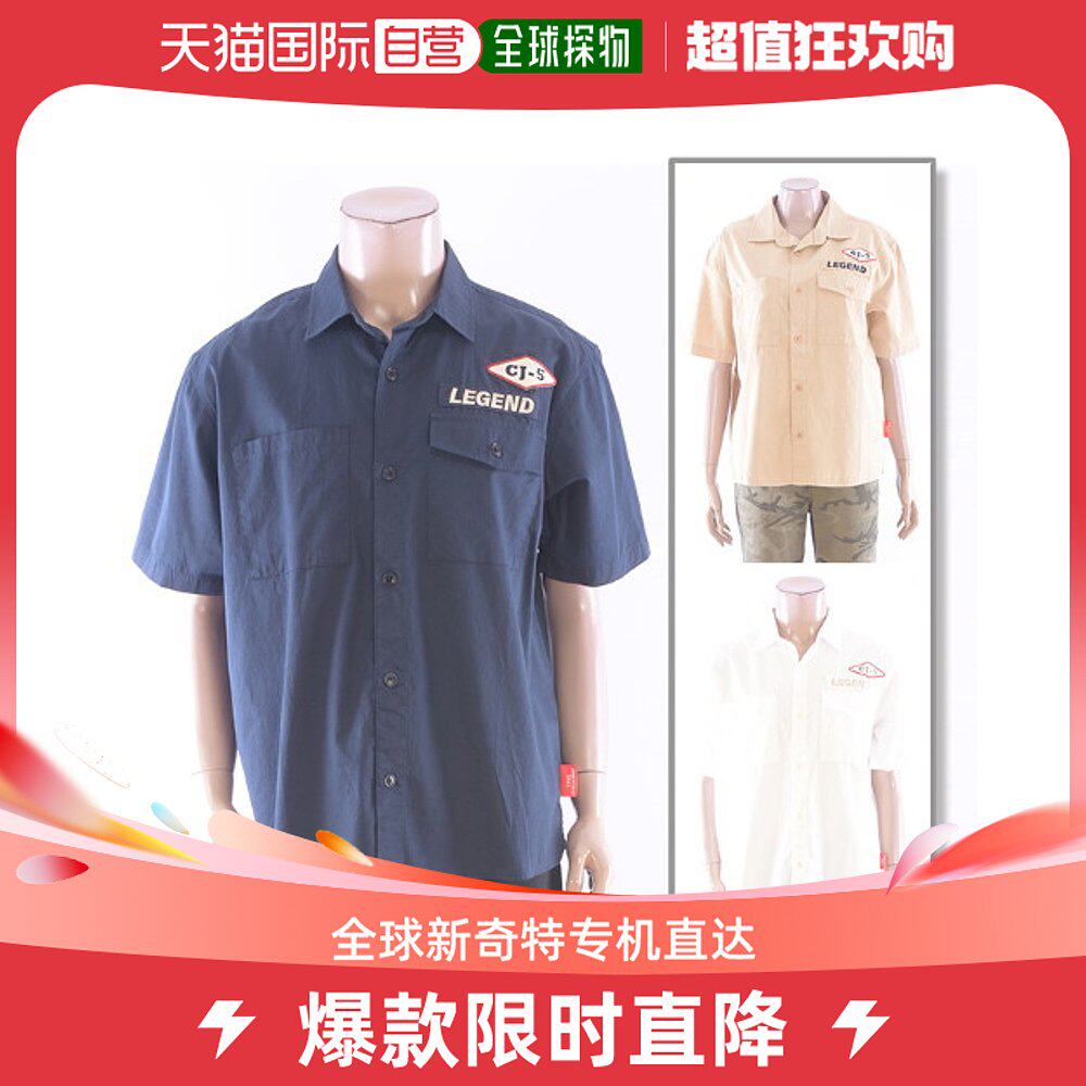 韩国直邮jeep吉普口袋短袖衬衫全棉时尚休闲简约百搭jm2shu152