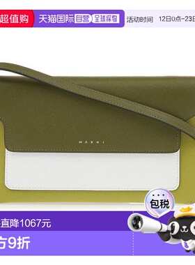 韩国直邮MARNI [马尼女士 Tunk Saffiano 斜挎包 PHMO0022U5 LV52