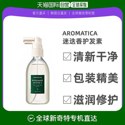 韩国直邮Aromatica爱露梦迷迭香强韧发根缓解脱发护发喷雾100ml