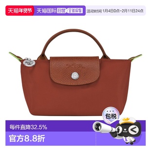 香港直邮Longchamp 珑骧Le Pliage green女包mini饺子包手提