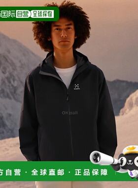 韩国直邮HAGLOFS 男士 KORP 防风软壳防护夹克 (606132-2C5)男式