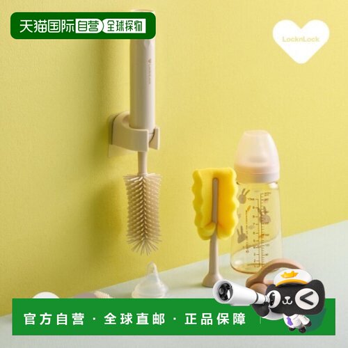 韩国直邮LOCKNLOCK 保温杯 free