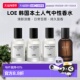 韩国直邮LOE韩国本土人气香水中性50ml正品 白衬衫 EDT玫影森林