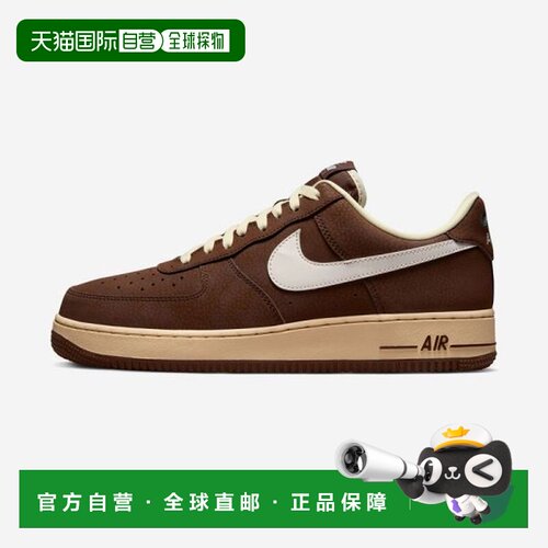 韩国直邮NIKE NIKE 耐克空军一号 07 NCPS  259-运动鞋
