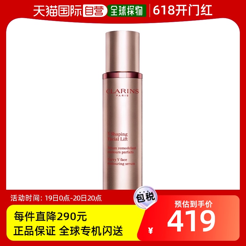 【韩国直邮】Shaping Facial Lift 50ml“限购一件“