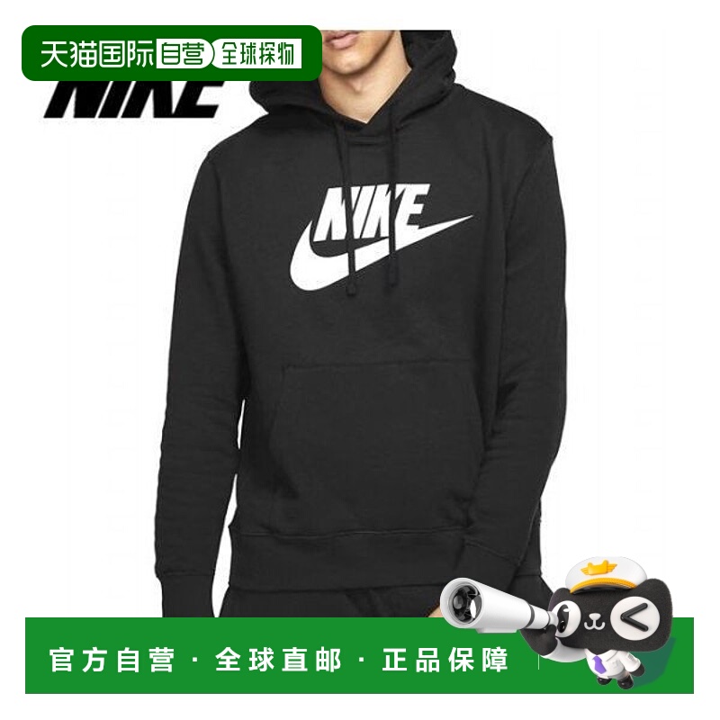 韩国直邮NIKE {店内｝NIKE 男子 NSW Club GX 磨毛抓绒连帽衫 BV2
