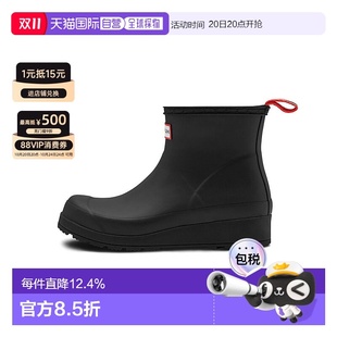 韩国直邮hunter易梦玲同款 轻巧哑光防水防滑 女士英国短靴雨靴雨鞋