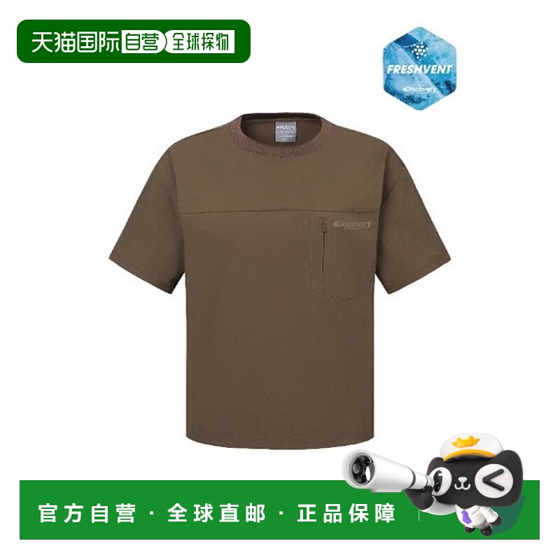 韩国直邮Discovery Expedition 发现短袖 TQT DWRS9N053-BRD Fres