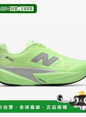 韩国直邮NEW BALANCE NB MFCXLZ5 V5 级（公，D） NBPFFF701Y-45