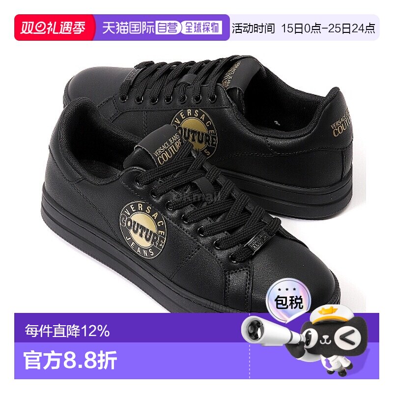 韩国直邮VERSACE 标志 Court 88 运动鞋 (79YA3SK1 ZPB03 G89) 运