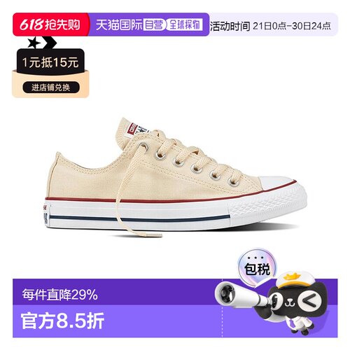 香港直邮CONVERSE匡威All Star男女简约低帮织物休闲板鞋159485C