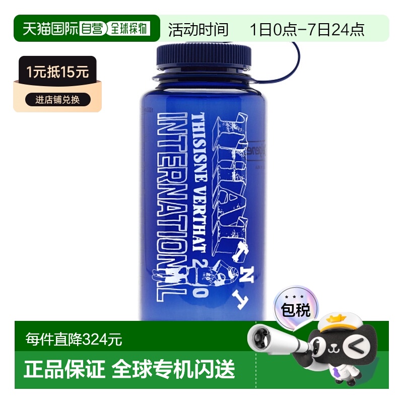 韩国直邮THISISNEVERTHAT 公用瓶/罐TN251XOTCU01NAV Internation