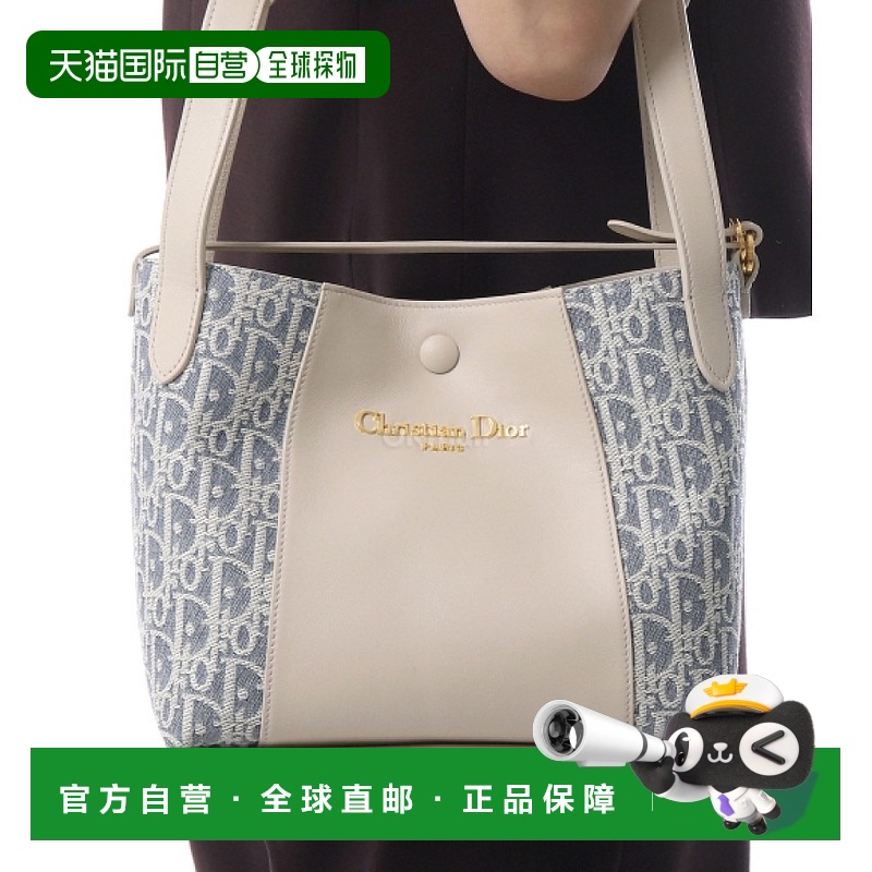 韩国直邮Dior M2840UDFD M925 单肩包迪奥斜挎包手提包