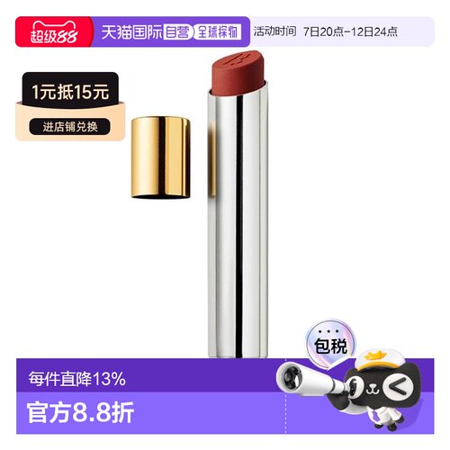 韩国直邮BYREDO 柏芮朵 哑光口红 补充装 Reunion (109) 2.2g正品
