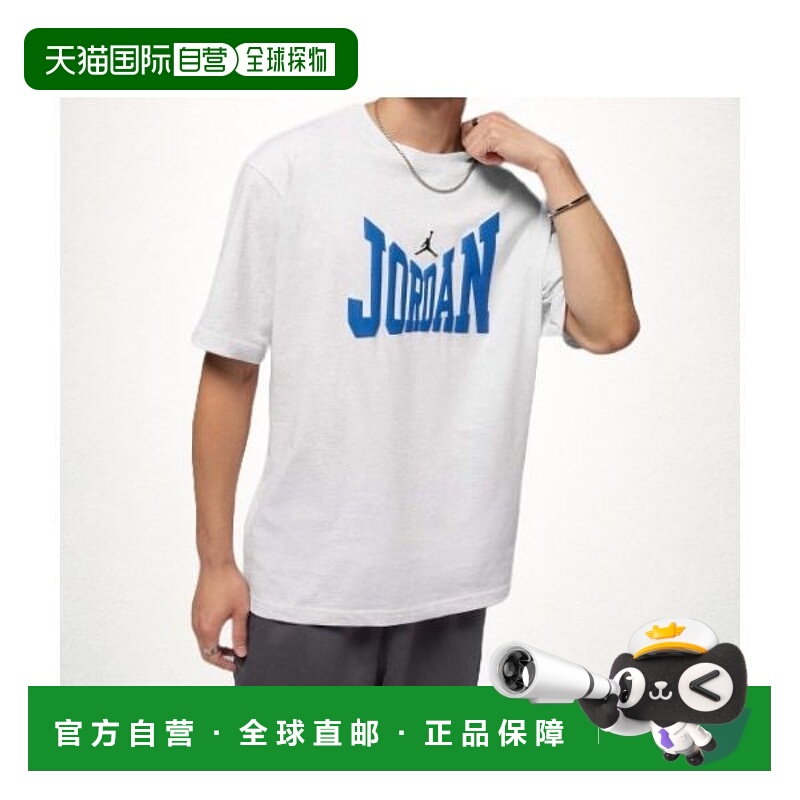 韩国直邮NIKE NIKE Jordan Brooklyn M - Birch Heather Black HV