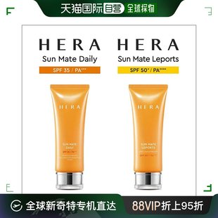 韩国直邮Hera赫妍阳光伴靓户外高倍防水防晒霜70ml 4瓶防汗不油