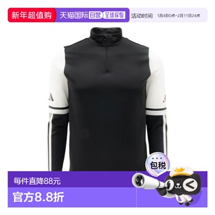 韩国直邮adidas 青少年 Squadra25 训练上衣 (JE2749)