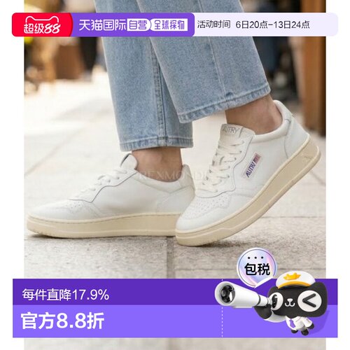 韩国直邮Autry休闲鞋女款白色厚底低帮山羊皮透气运动风日常板鞋