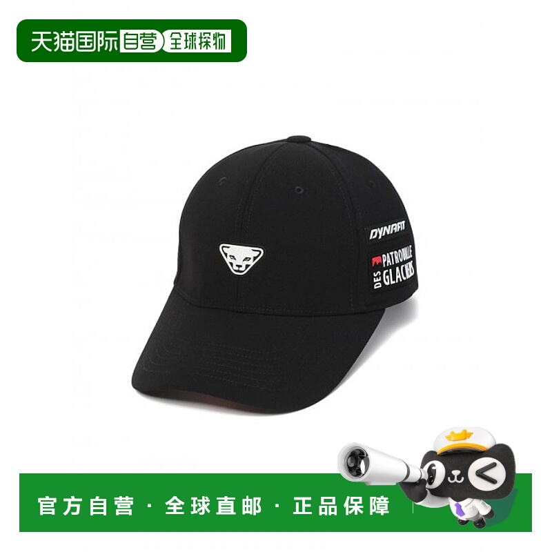 韩国直邮DYNAFIT户外休闲运动舒适日常时尚新款男款休闲帽YUF22C0