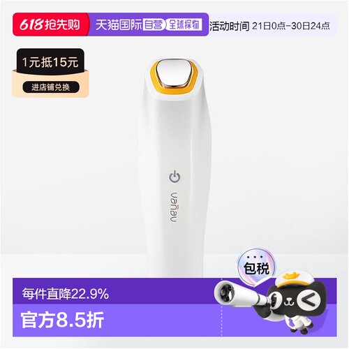 韩国直邮VANAV巴娜维面膜冷热仪V脸提拉紧致嫩肤导入仪电动美容仪