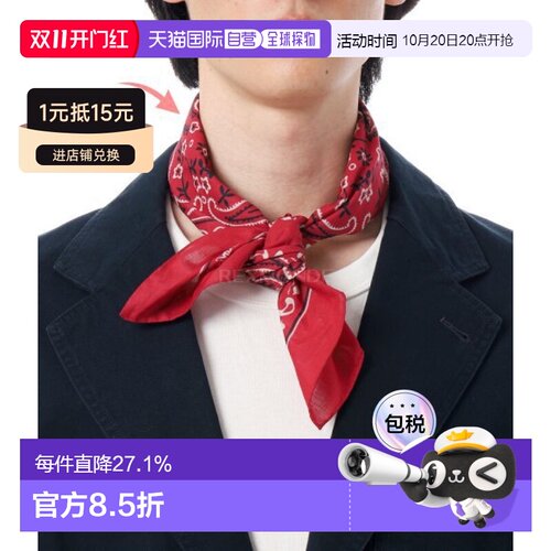 韩国直邮DRAKE'S 经典佩斯利花纹头巾 (DR1AD0 22223-03-701) 围