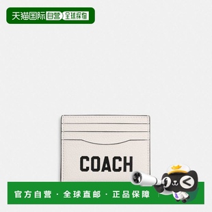 气质卡包CP275 经典 CAH 轻奢休闲时尚 韩国直邮COACH蔻驰正品