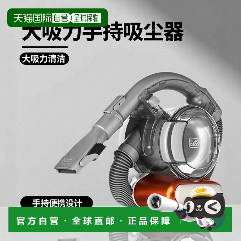 韩国直邮Black&Decker百得大吸力手持无绳便携家用车载车用吸尘器