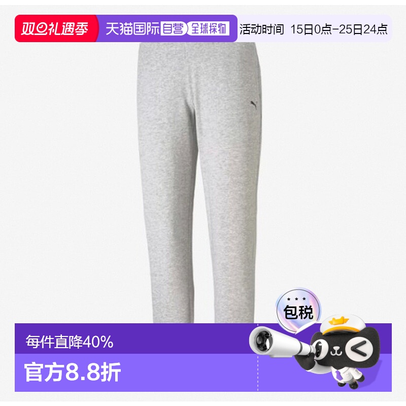 韩国直邮Puma彪马ESS Sweatpants TR op纯色松紧直筒运动裤586846