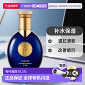 韩国直邮后WHOO 正品 拱辰享君男士 滋养乳100ml乳液护肤补水保湿